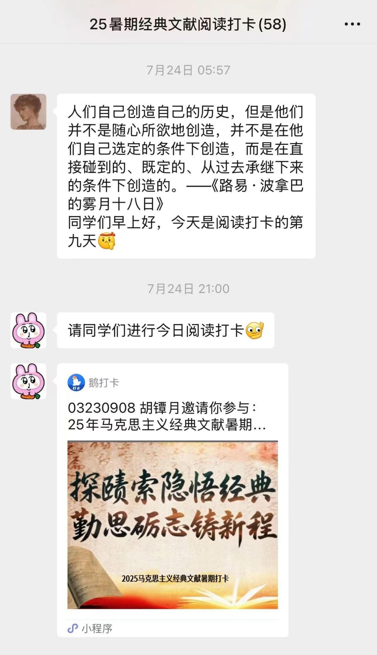 3A842 3A842